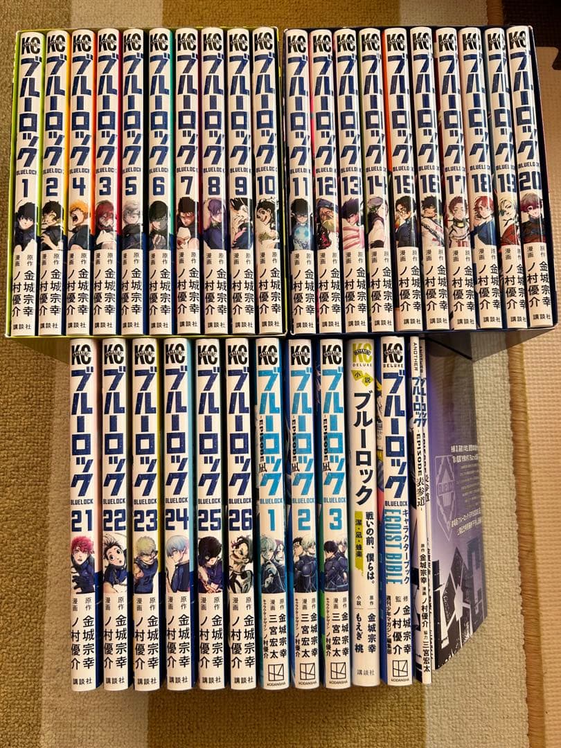 ブルーロック　1巻〜26巻　エピソード凪　1巻〜3巻　オリジナル収納ボックス付き