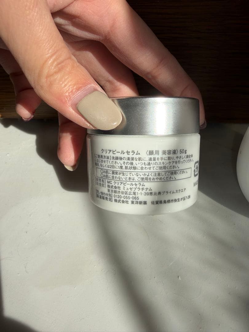 MUSEE まとめ売り