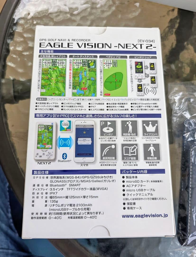 ドッグ　EAGLE VISION NEXT2（EV-034）