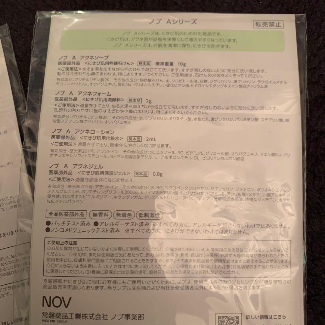 香水(女性用) CHANEL CHANCE EAU SPLENDIDE 100ml