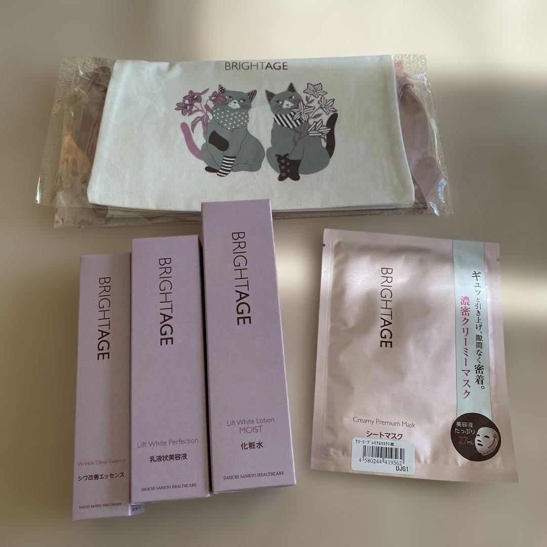 総額22550円BRIGHTAGE ブライトエイジ 大人のハリツヤ集中セット