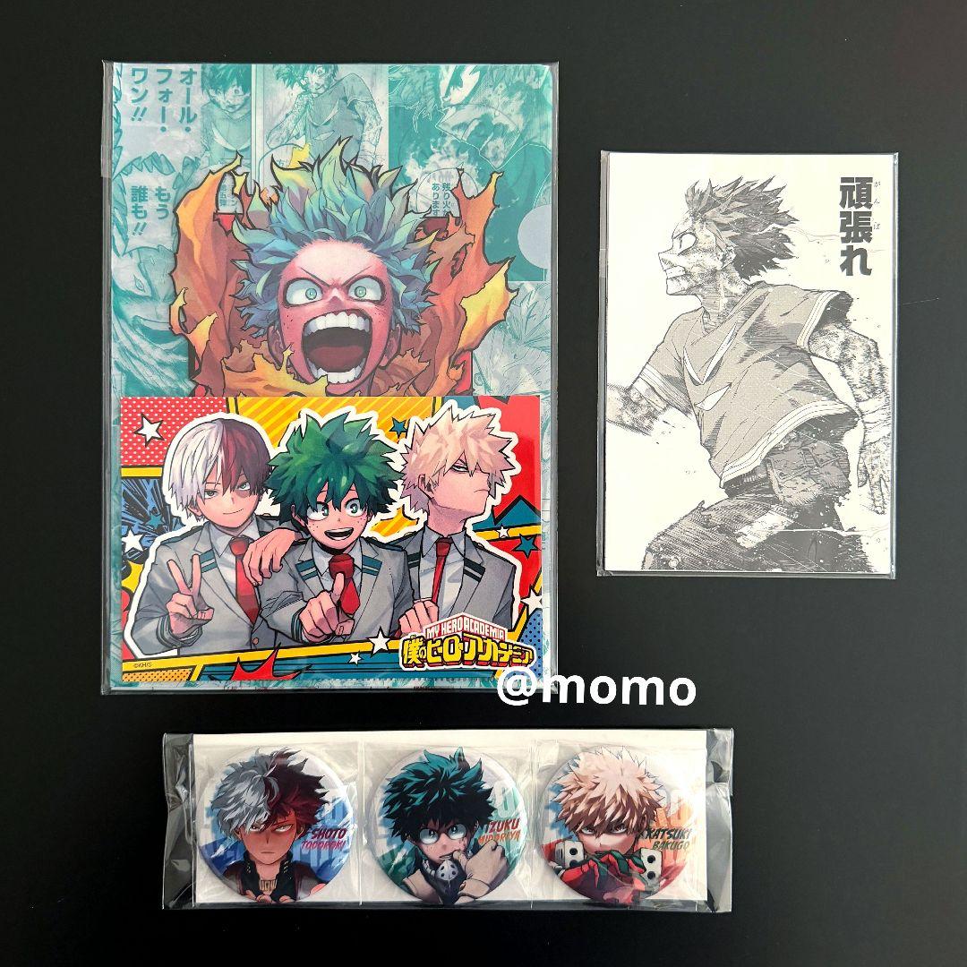 僕のヒーローアカデミア スペシャルセット 13点セット