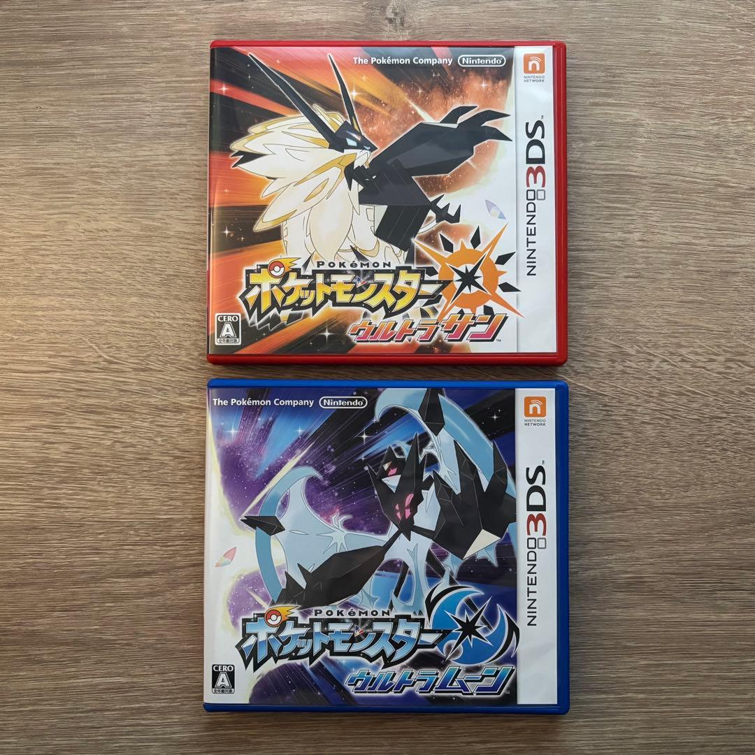 ポケットモンスター ウルトラサン・ウルトラムーン ダブルパック サンムーン 4点