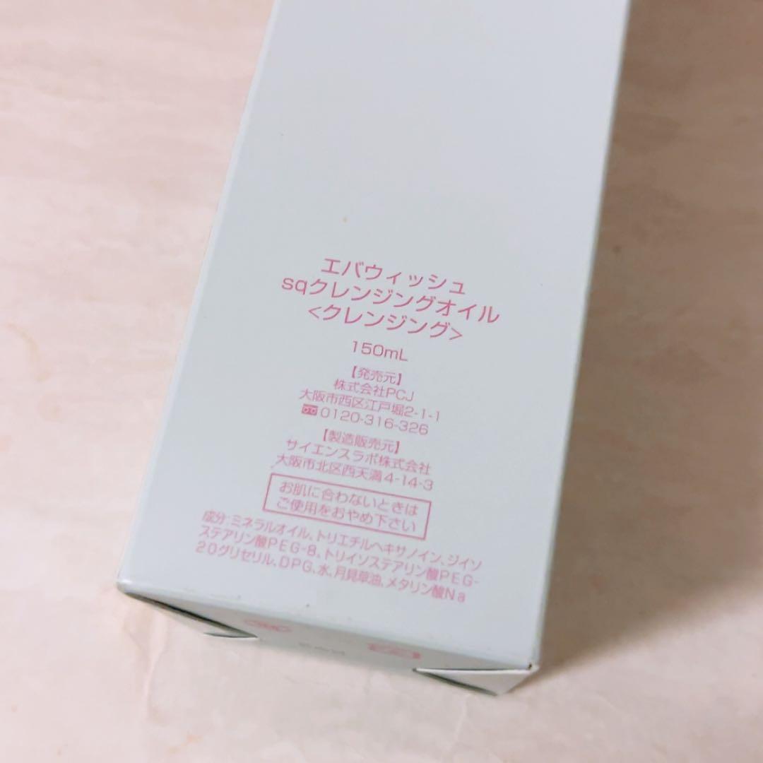 mq☆未使用☆ミルク同梱 2点おまとめ