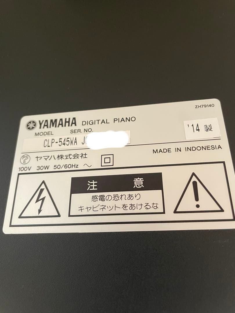 ※aomoto 　YAMAHA クラビノーバ CLP-545WA