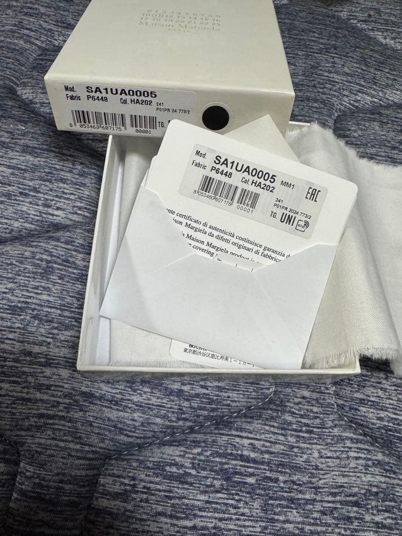 Maison Margiela シルバー キーホルダー