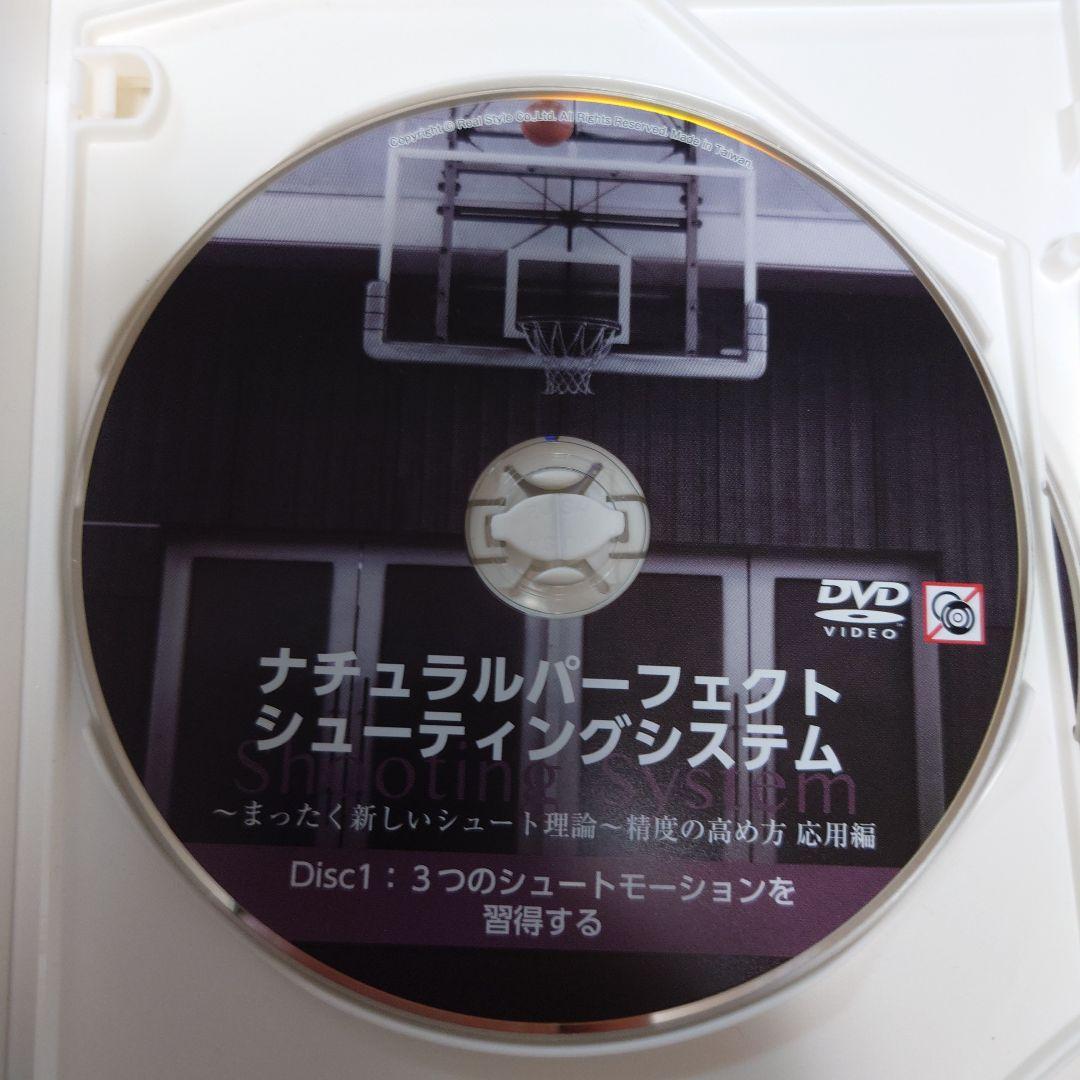ナチュラルパーフェクトシューティングシステム 4枚組DVD