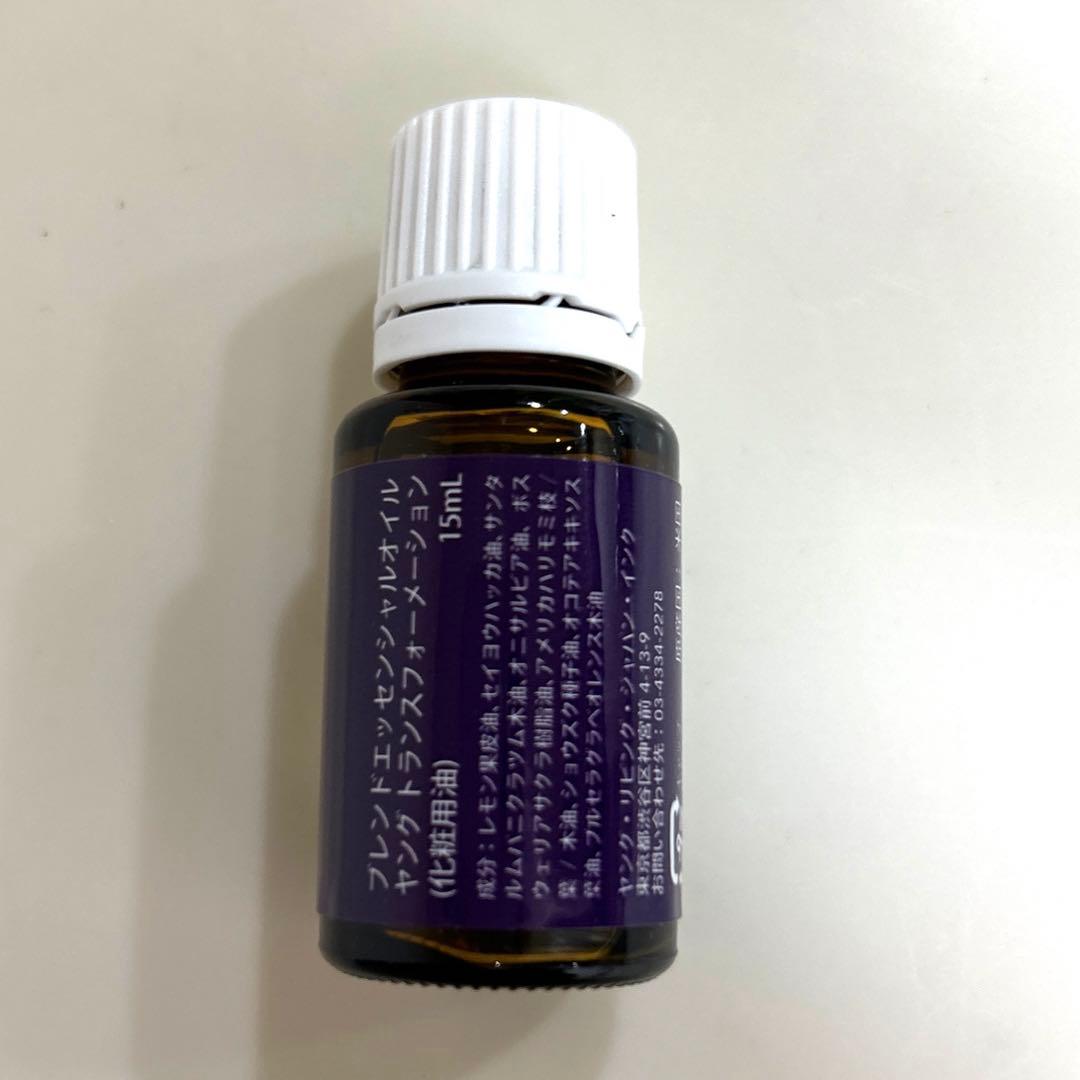 ヤングリビング トランスフォーメーション 15ml