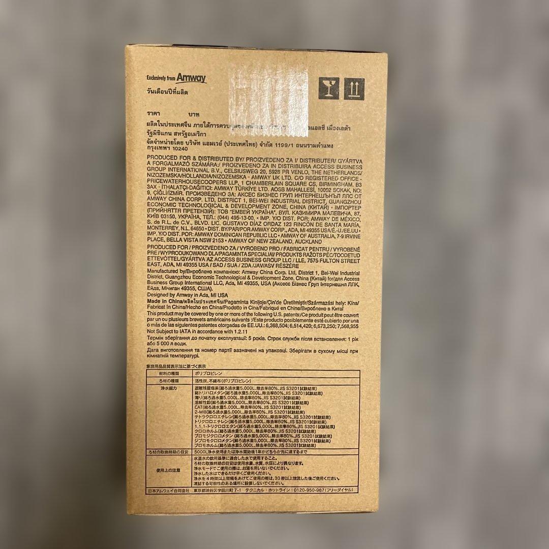 アムウェイeSpring浄水器Ⅱカートリッジ