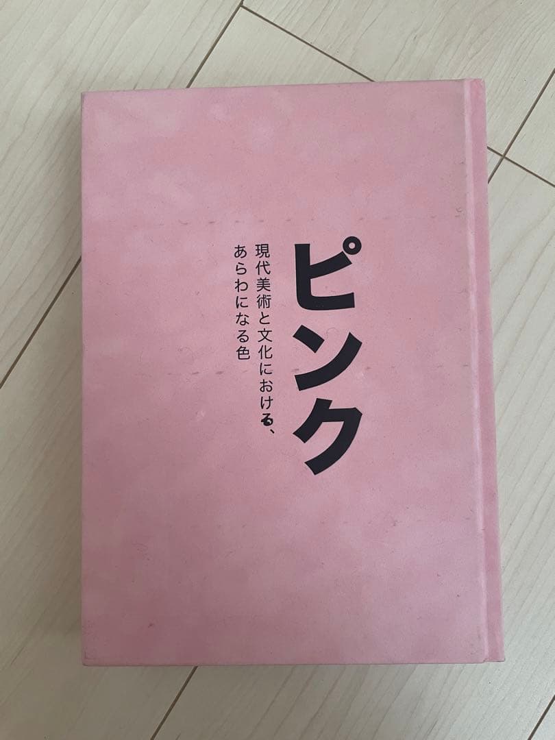 洋書 Pink / HATJE CANTZ