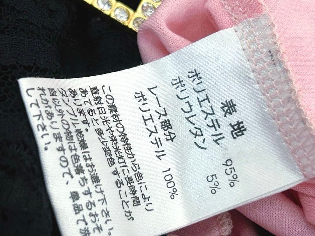 GOLDS♡ビジューバックル付き♡ラッフルフリルレース♡キャミトップス♡PINK