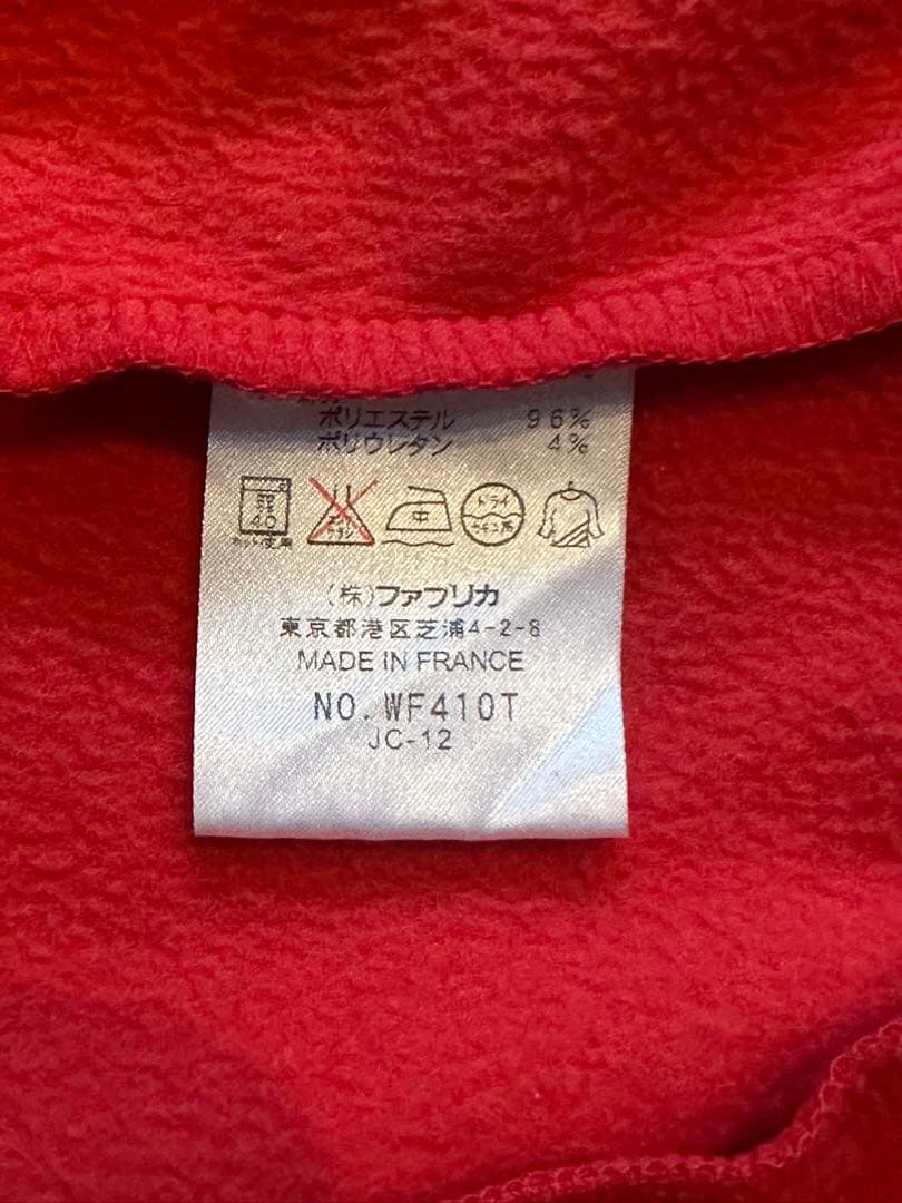 French★ラコステ★美品★ジャージ★上下