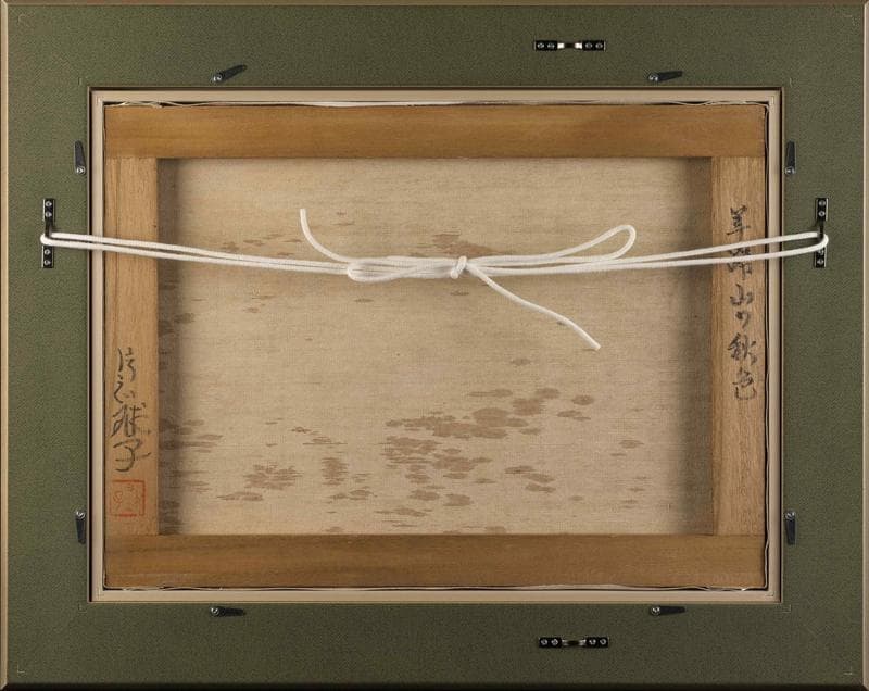 片岡球子　油彩に岩粉　肉筆『羊蹄山の秋』表と裏サイン(印譜)　P8　額　b406