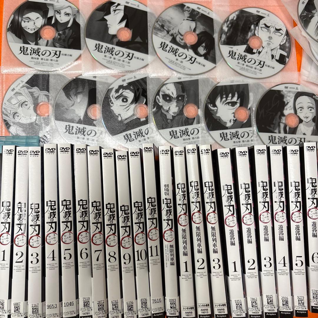 鬼滅の刃　 DVD 全巻セット　全シリーズ　全話