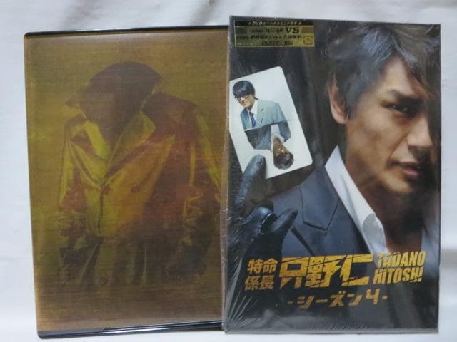 【セル版/美品】特命係長 只野仁 シーズン4 DVD-BOX＜5枚組＞