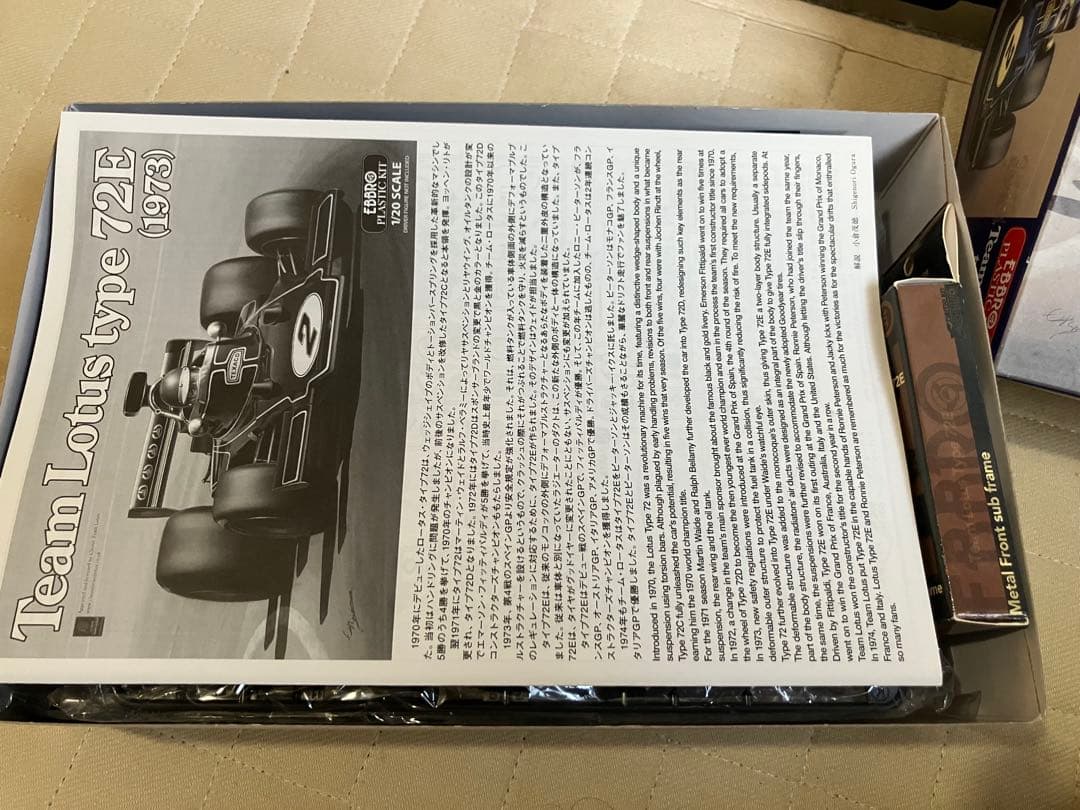 Team Lotus type 72E (1973) 1/20スケール