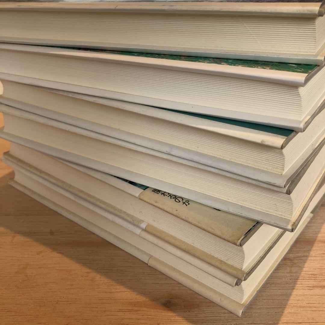 開発と文化1-4、6-7巻セット