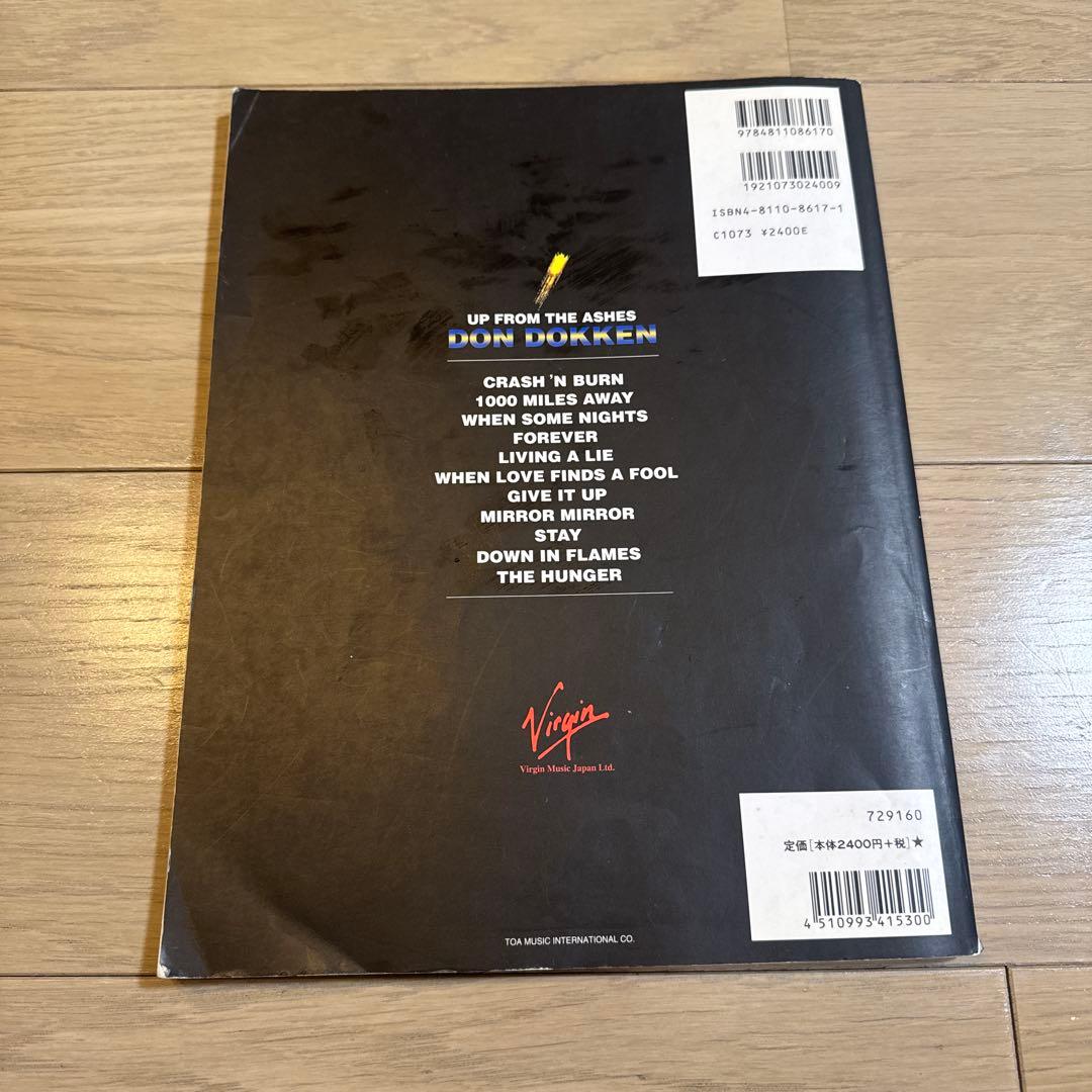 ドン・ドッケン　アップ・フロム・ジ・アッシェズ　バンドスコア