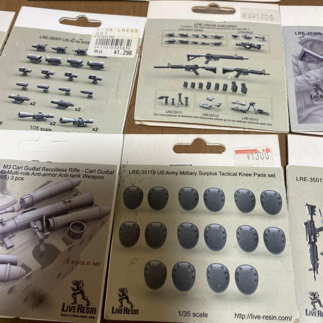 LIVE RESIN ライブ　レジン　1/35 15個セット