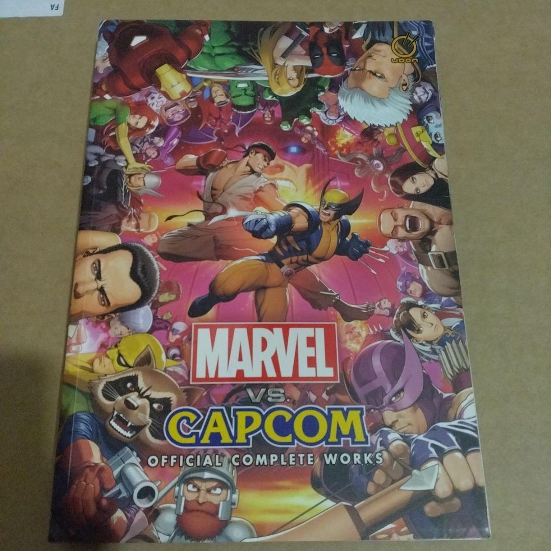 洋書 Marvel Vs Capcom Official Complete Works