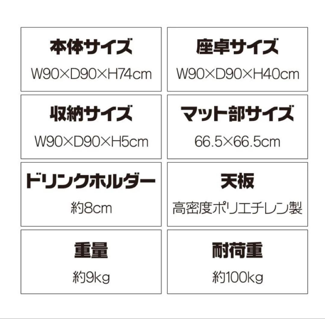 麻雀卓 折りたたみ式 黒 キャンプ 老人ホーム 部活 教室 自宅