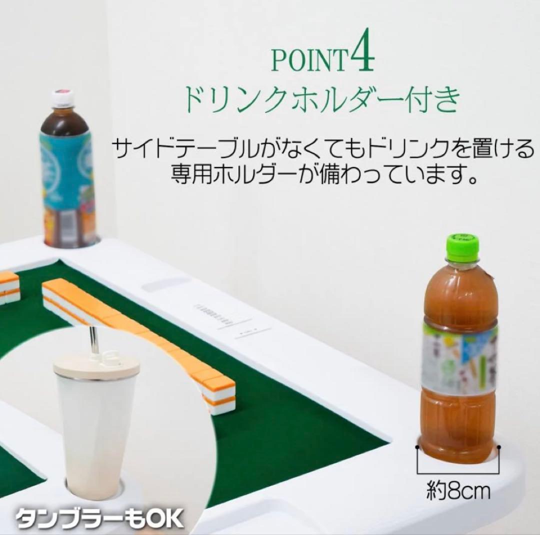 麻雀卓 折りたたみ式 黒 キャンプ 老人ホーム 部活 教室 自宅