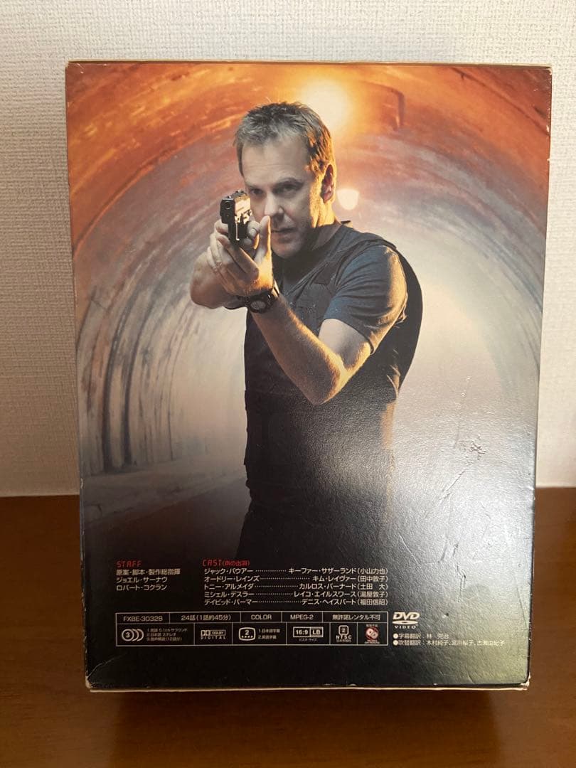 24-TWENTY FOUR- シーズンⅣ ハンディBOX〈12枚組〉