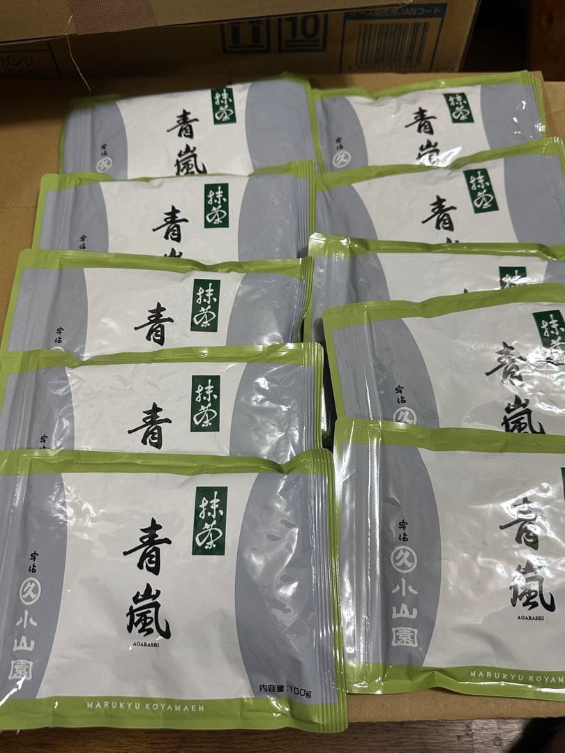 五十鈴　青嵐　100g