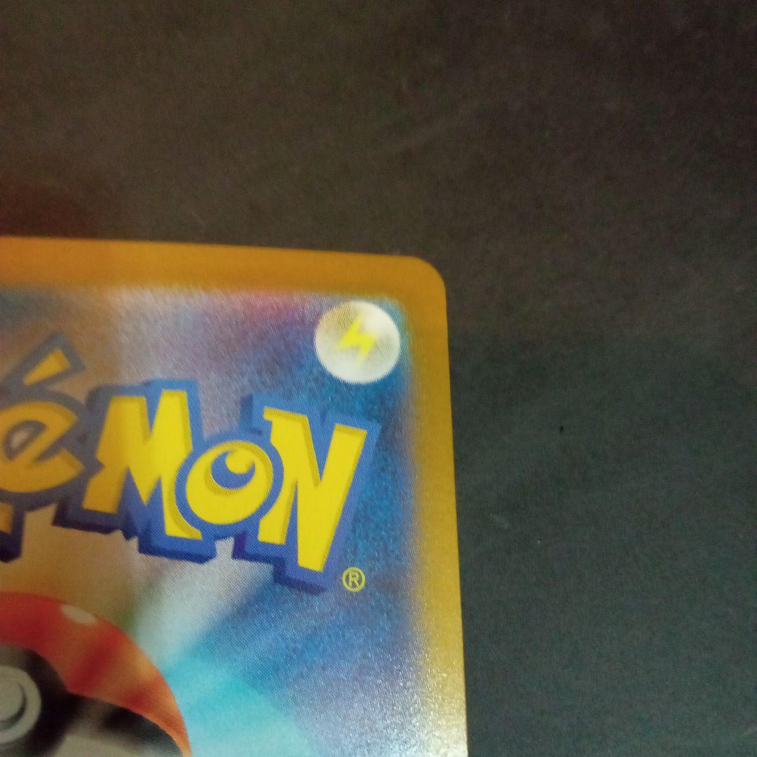 月*影様 メガリザードンX ex MUR M2 インフェルノX