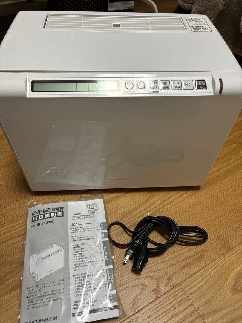 美品！スチーム蒸発式加湿器(木造20畳／プレハブ33畳)