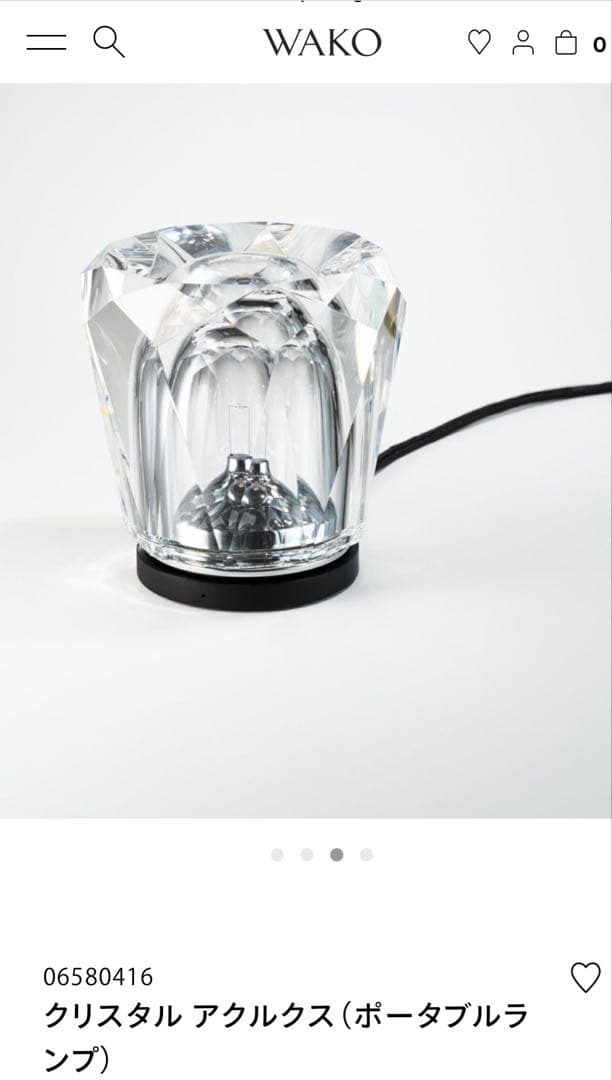 Ambientec Xtal Acrux コードレスランプ XL2-AX