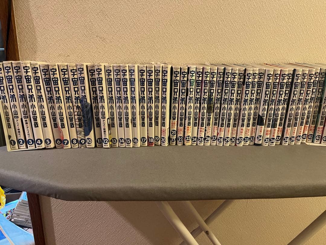 宇宙兄弟　45巻セット