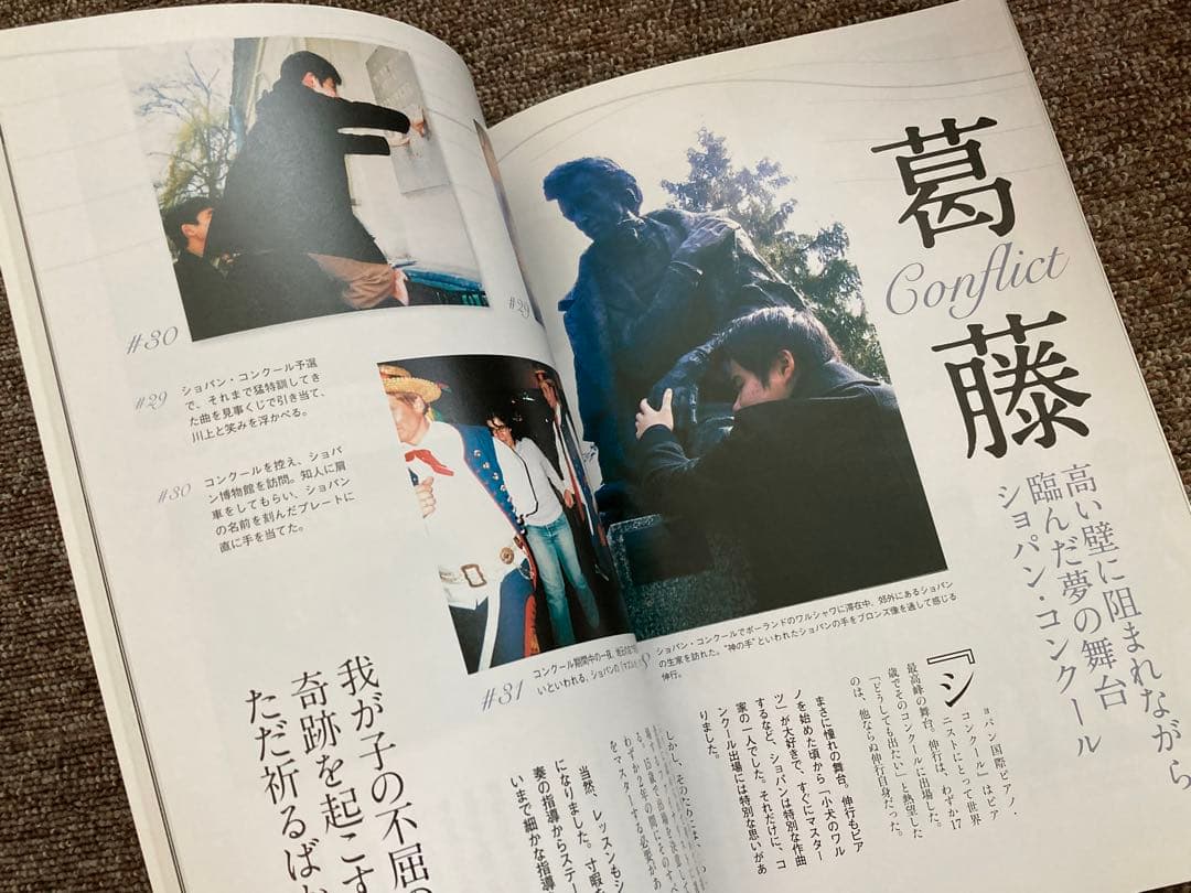 辻井伸行の世界 夢を奏でるピアノ CD10巻セット ユーキャン 定価31680円