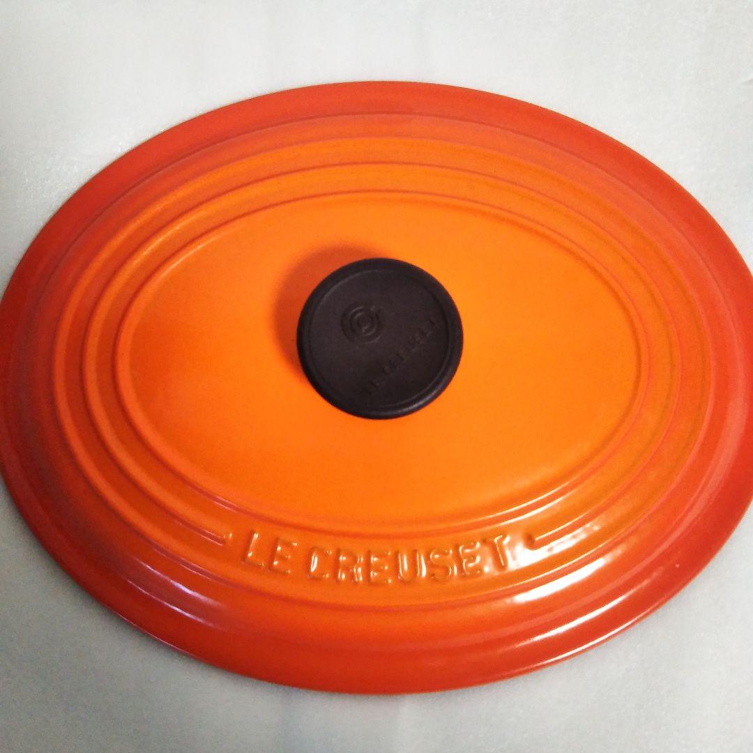 ル・クルーゼ ココット・オーバル 23cm 　楕円形　両手鍋　オレンジ