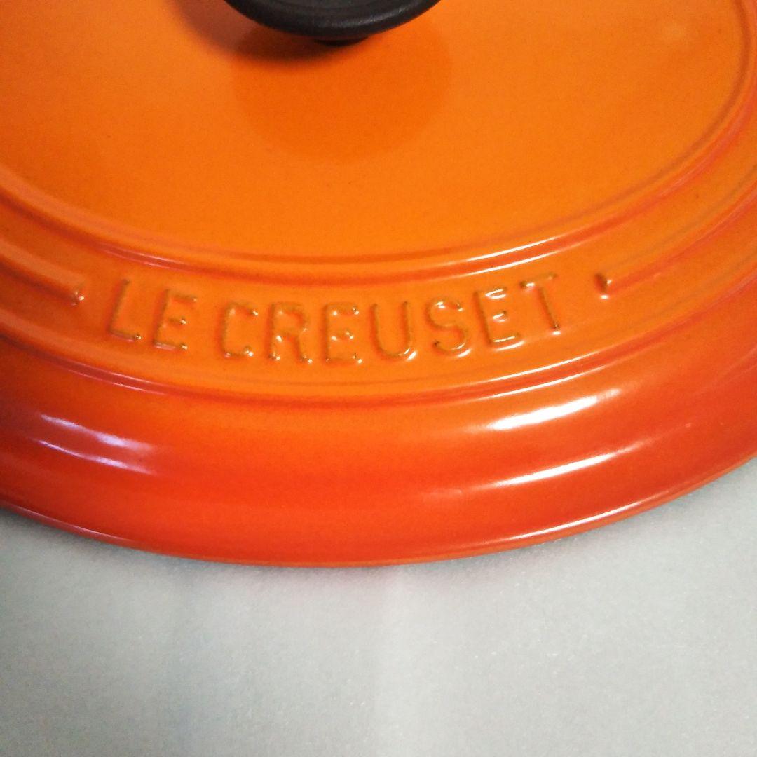 ル・クルーゼ ココット・オーバル 23cm 　楕円形　両手鍋　オレンジ