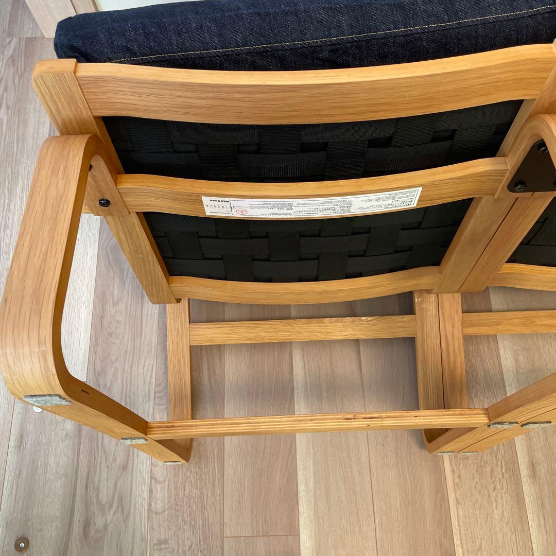 無印良品 リビングでもダイニングでもつかえるソファー×2