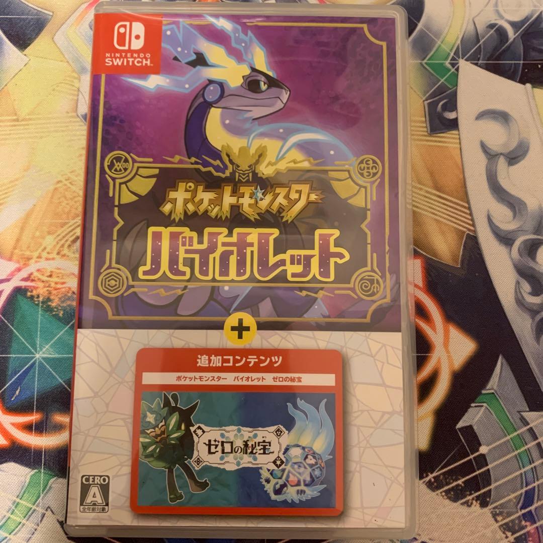 ポケモン　バイオレット　ゼロの秘宝 任天堂Switchソフト