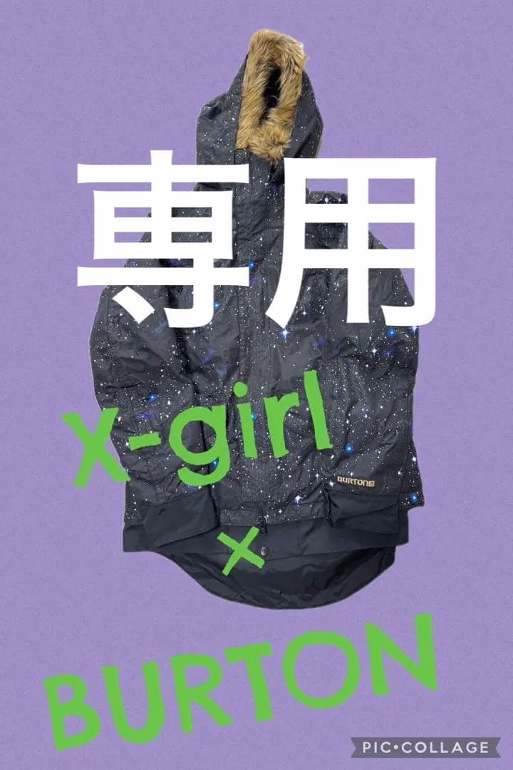 ☆最終値下げ☆ x-girl × BURTON ジャケット