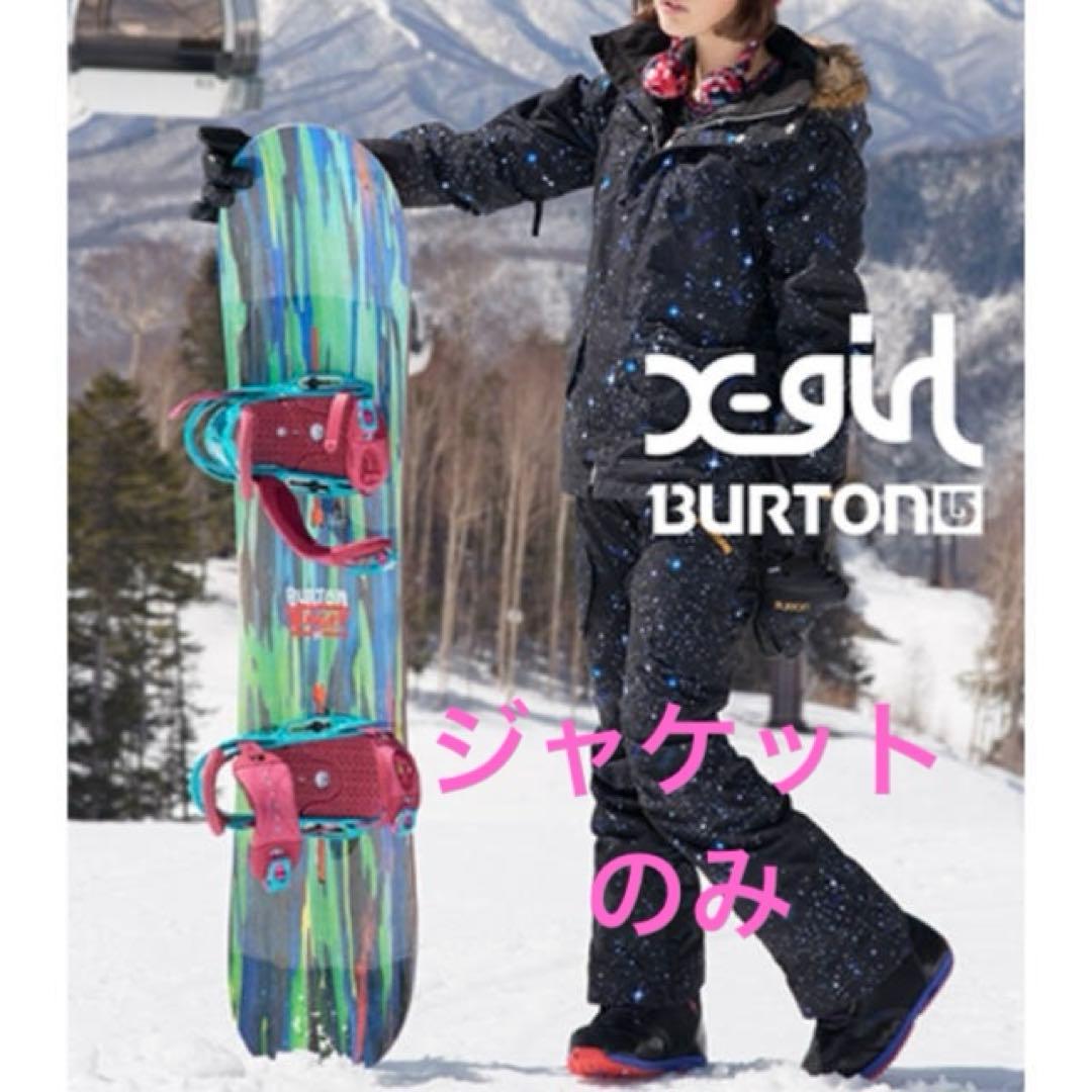☆最終値下げ☆ x-girl × BURTON ジャケット