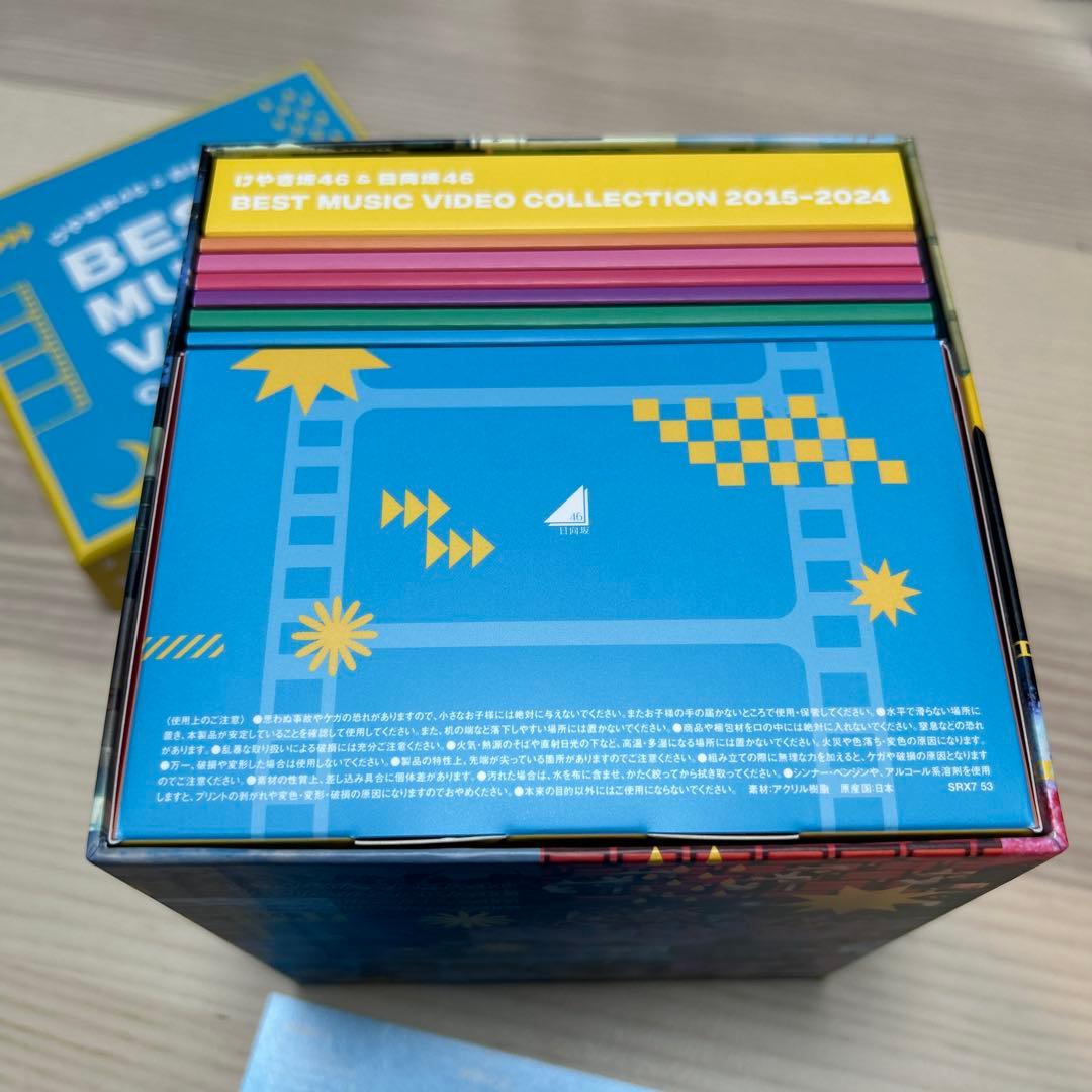 日向坂46 BESTMUSICVIDEOCOLLECTION 2015-2024