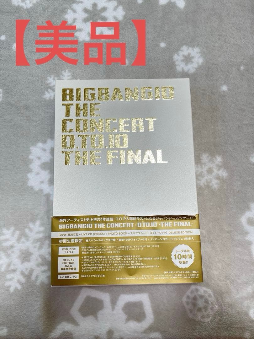 K-POP・アジア BIGBANG THE CONCERT 0.TO.10 THE FINAL