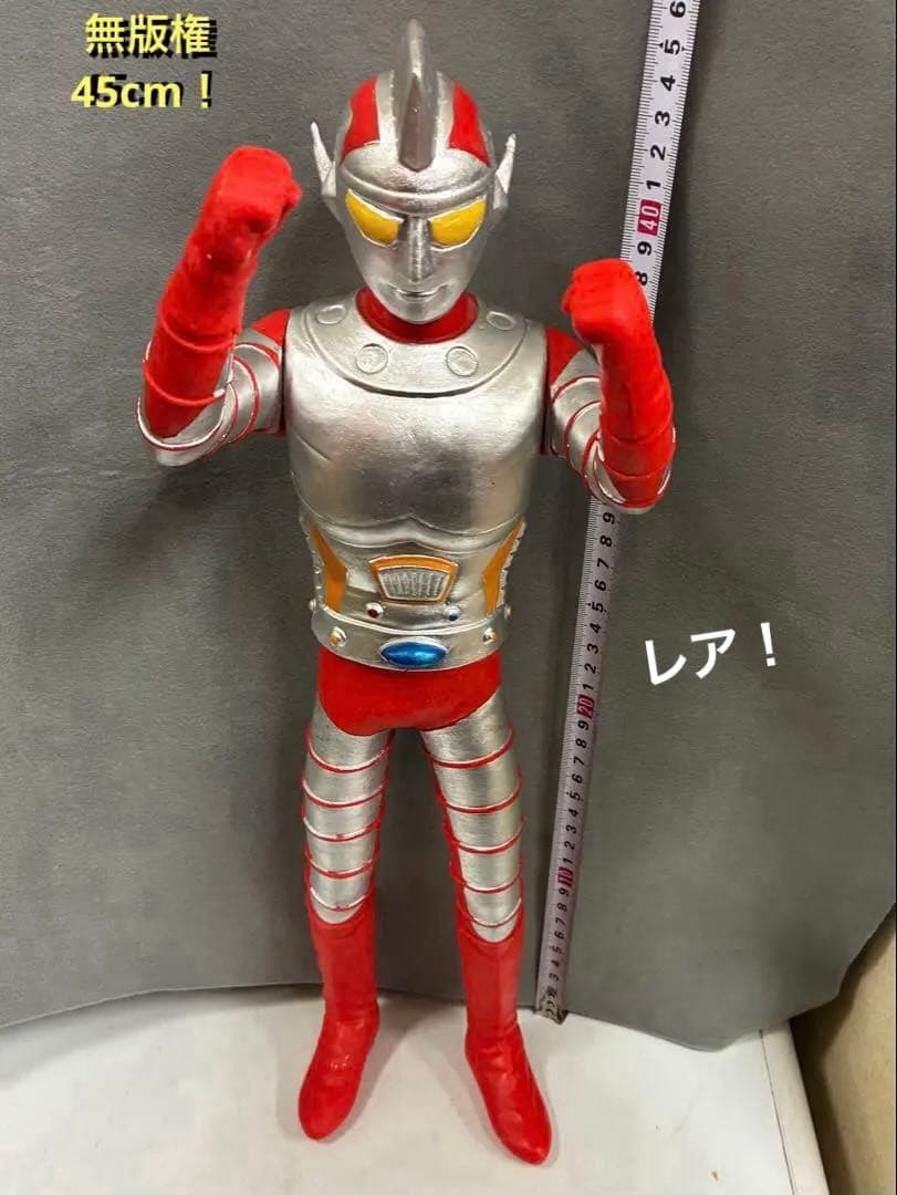 特大45cm！■ 無版権 パチ ジャンボーグA ソフビ