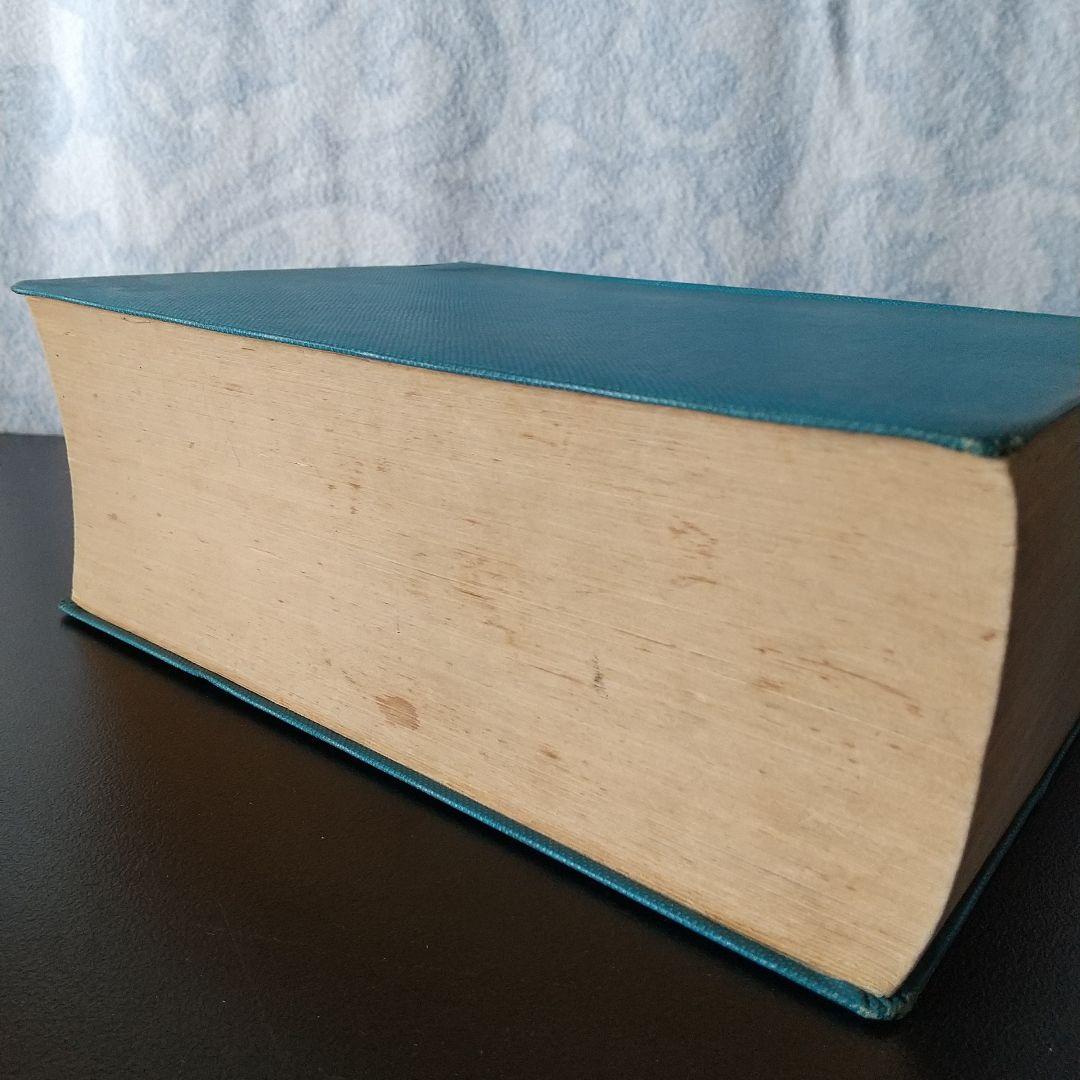 ☆広辞苑 第一版第一刷