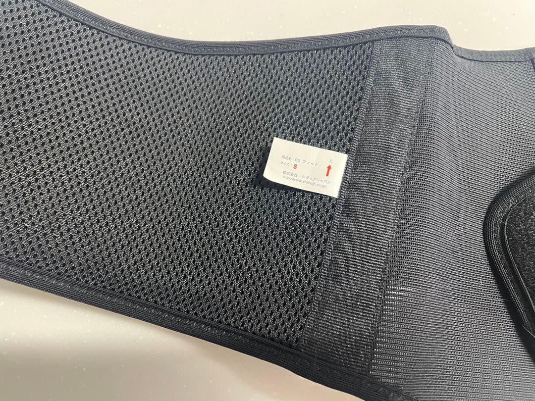 BSフィット 腰痛ベルト 黒 Sサイズ