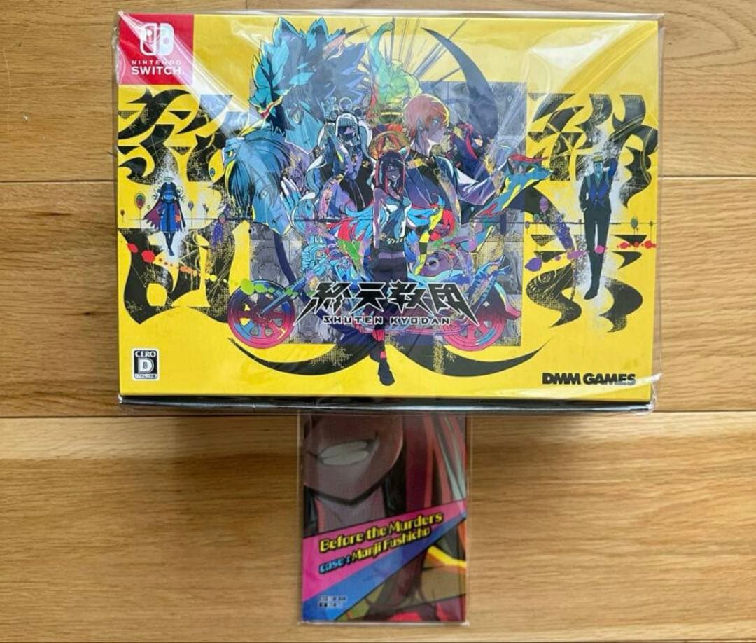 終天教団　スペシャルコレクションボックス　豪華版　限定版　小説付き