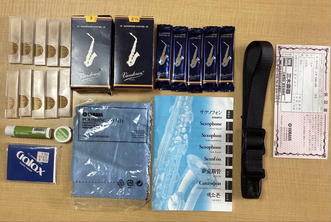 「Yuki」 YAMAHA アルトサックス YAS-275 ゴールド美品