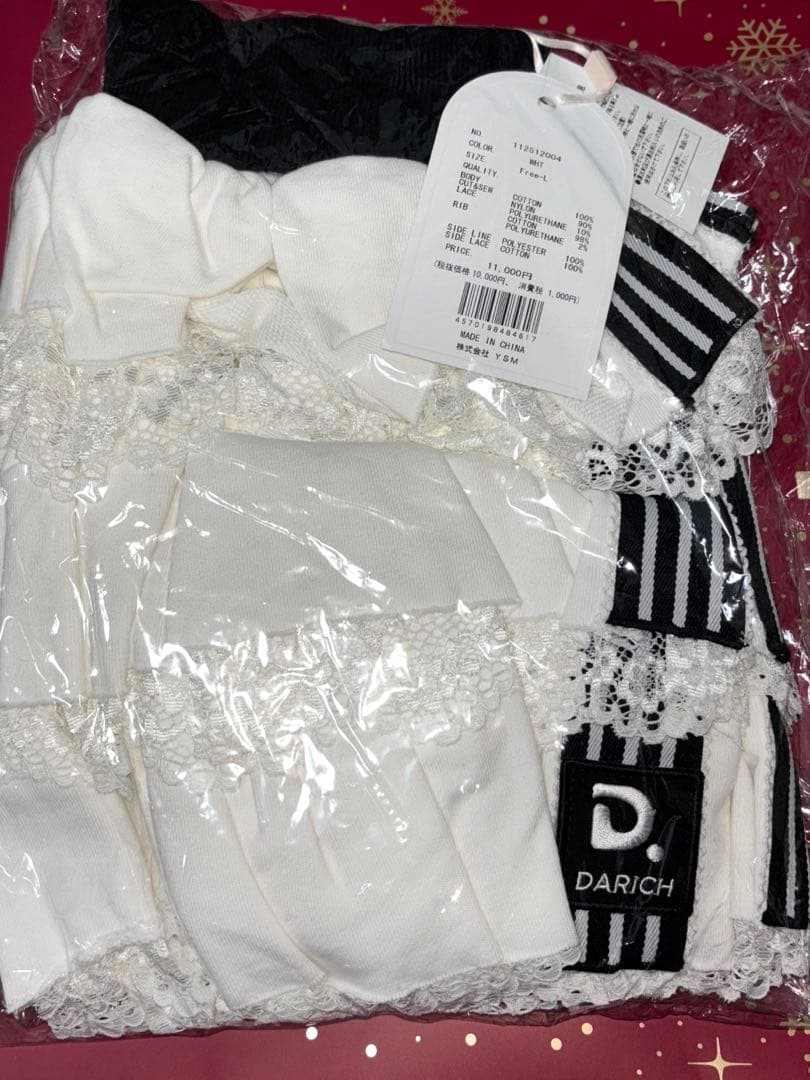 ダーリット　タグ付き新品未使用フリルスカート