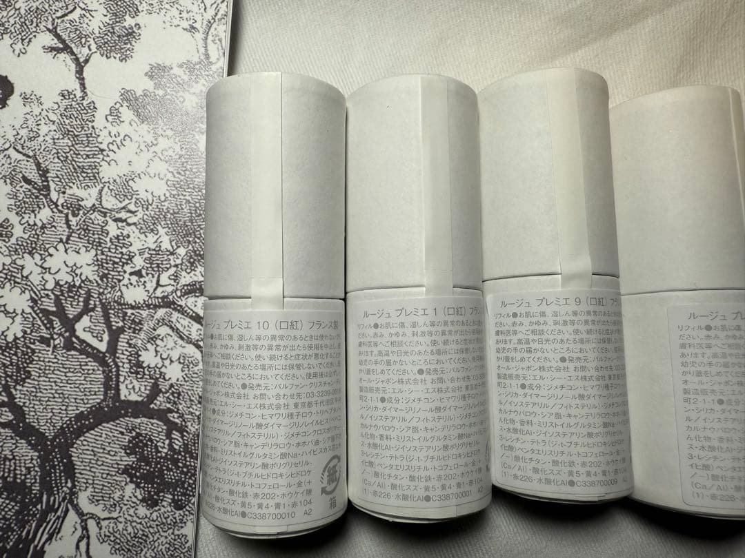 希少限定‼️Dior ルージュ プレミエ トワル ジュイ リフィル6点セット