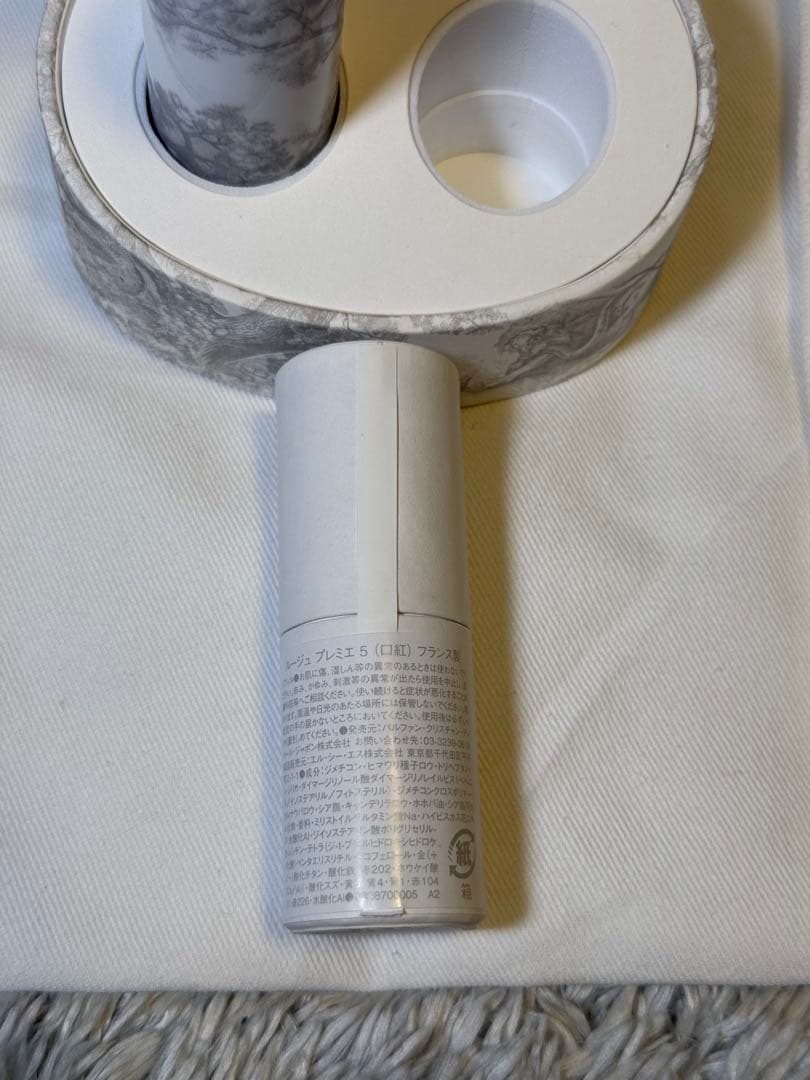 希少限定‼️Dior ルージュ プレミエ トワル ジュイ リフィル6点セット