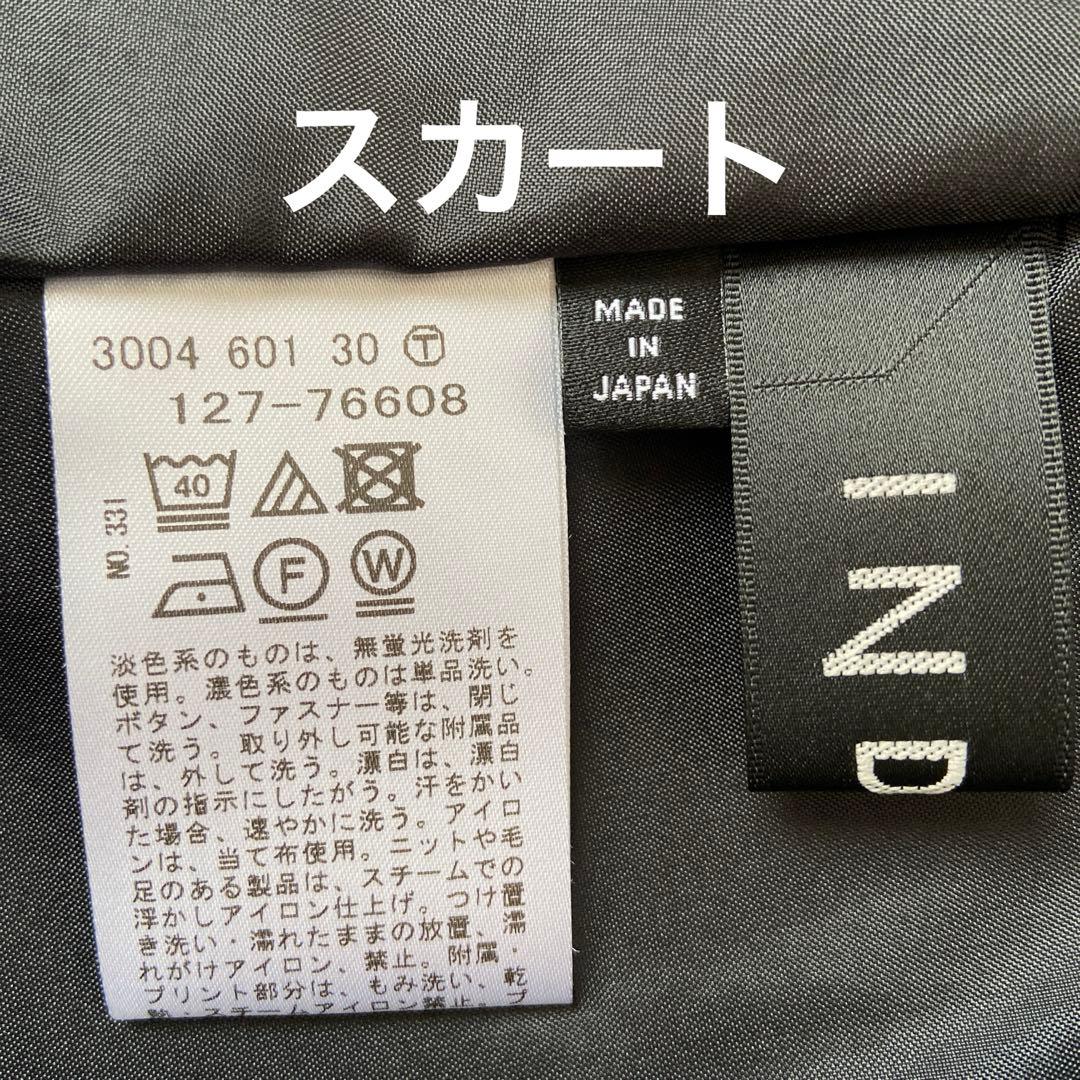 INDIVI セレモニースーツ　Sサイズ